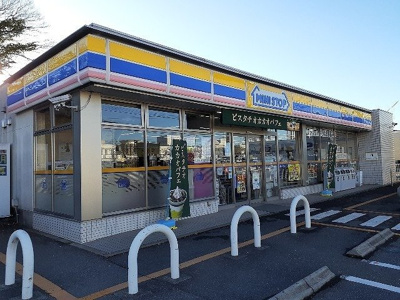 【周辺】 | スカイパーク | ミニストップ 成田土屋店まで600m