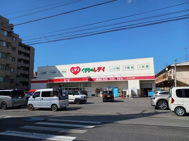 カサブランカ　Ⅱの周辺|くすりのレデイ道後緑台店様まで800m