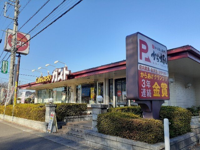 グランパズドリームの周辺|ガスト小山犬塚店まで700m