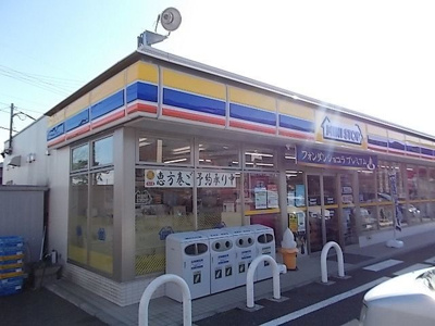 【周辺】 | エルディム．月 | ミニストップ富士岩淵店まで700m