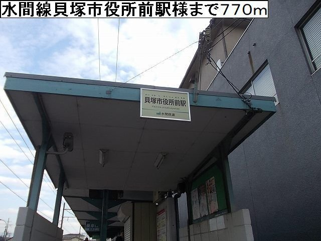 サイレント　プレイスの周辺|水間線貝塚市役所前駅様まで770m