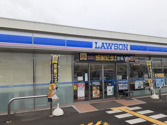 メゾン　ド　ラトン　ラヴールの周辺|ローソン様まで981m