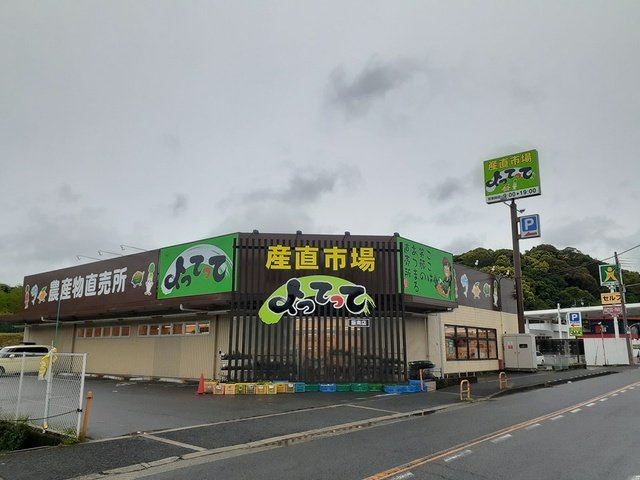 メゾン　ド　ラトン　ラヴールの周辺|よってって様まで1633m