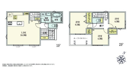 狭山市水野全1棟　新築戸建　リナージュの間取り|令和8年7月16日撮影。