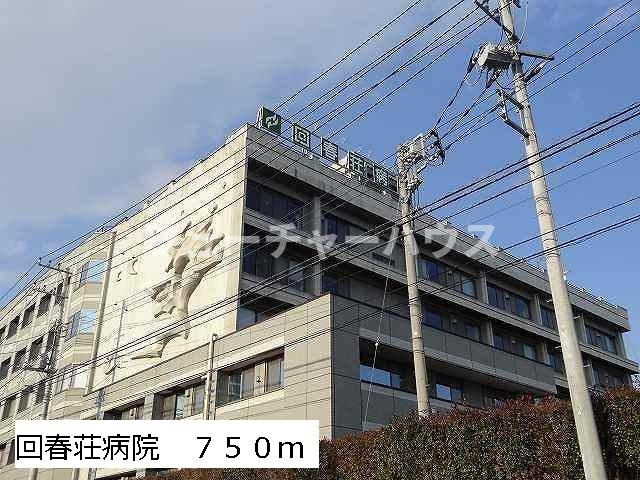 グリーンハイツＡの周辺