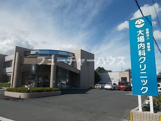 セント．クララアパートメントＢの周辺|大場内科クリニックまで400m