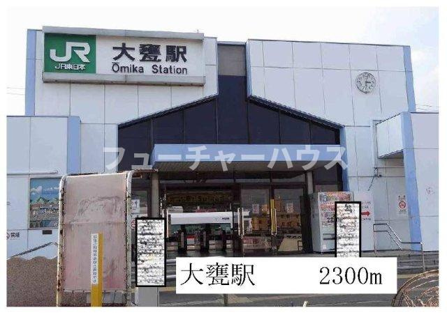 メゾンエクセルの周辺|大甕駅まで2300m
