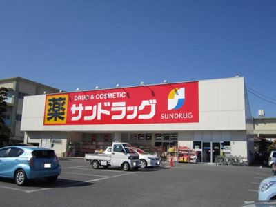 【周辺】 | プラシード西岡崎 | サンドラッグまで550m