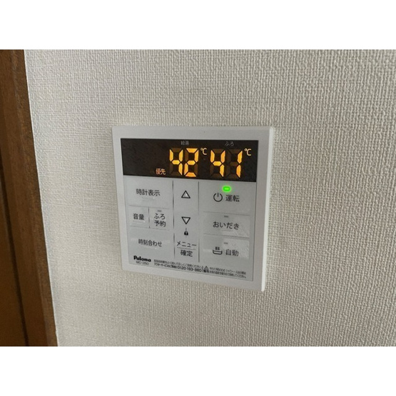 【その他】 | リブレス萱場戸建