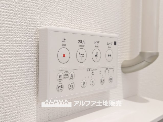 羽村市川崎2丁目　新築戸建全1棟のトイレ|【Warm water flush toilet】
◆温水洗浄便座付きトイレ◆お掃除も楽々。快適に過ごすためには今や欠かせない設備の一つです。壁掛けリモコンで使いやすくいつでも清潔に保てます。