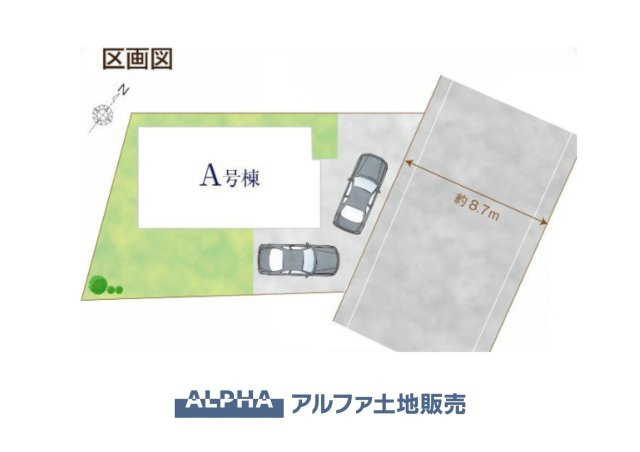 羽村市川崎2丁目　新築戸建全1棟の区画図|【Life Balance】◆整う暮らしの場所◆
日常とくつろぎの時間が自然に調和する住まい。過ごすほどに、暮らしの心地よさが広がっていく。
