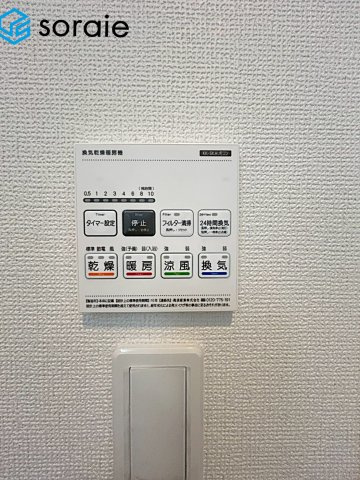 入間市鍵山8期全2棟　新築戸建　グラファーレの冷暖房・空調設備|2026/6/23 撮影