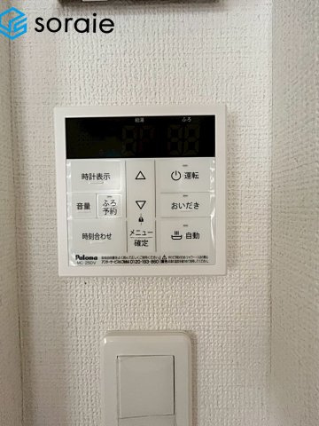 入間市鍵山8期全2棟　新築戸建　グラファーレの発電・温水設備|2026/6/23 撮影
