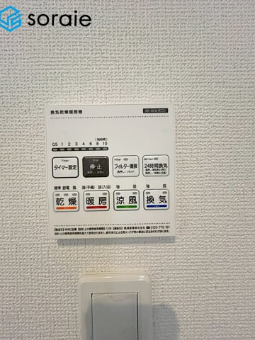 入間市鍵山8期全2棟　新築戸建　グラファーレの冷暖房・空調設備|2026/6/23 撮影