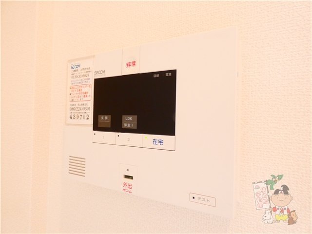 ウィステみやまえのセキュリティ