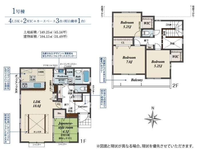 横浜市戸塚区小雀町★仲介手数料無料★