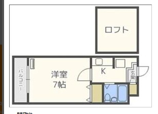 【間取り】 | アーバンパレス南福岡 