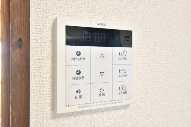 コスモスハイツ の設備
