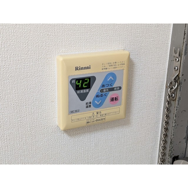 エルプレシア前橋のその他