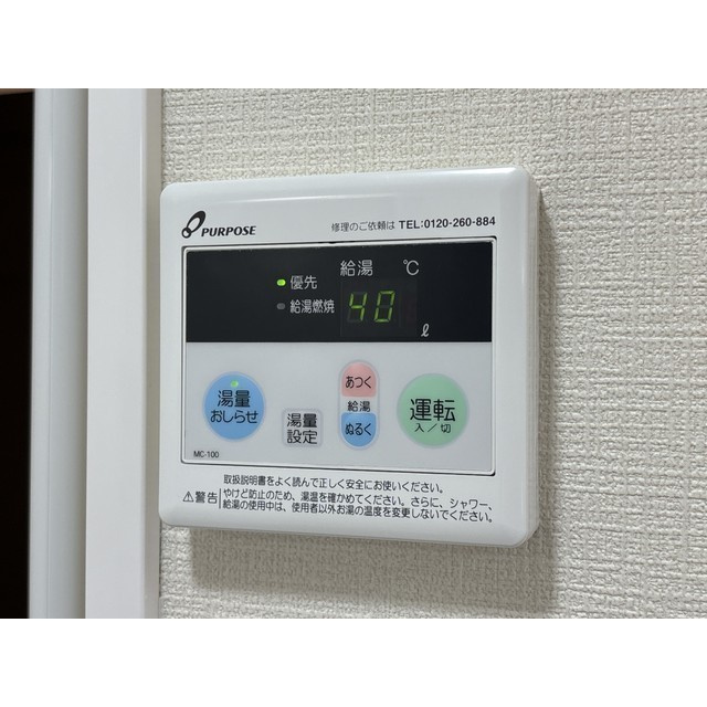グリーンハイツホリのその他