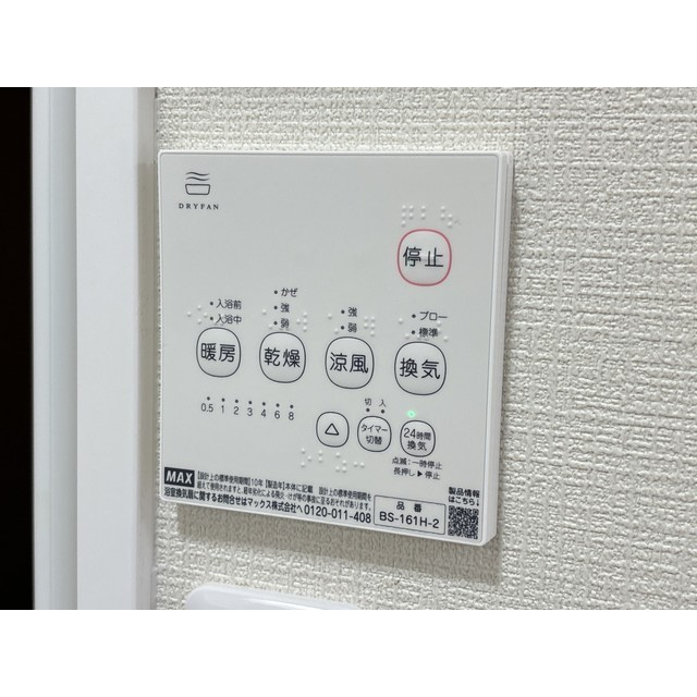 グリーンハイツホリのその他