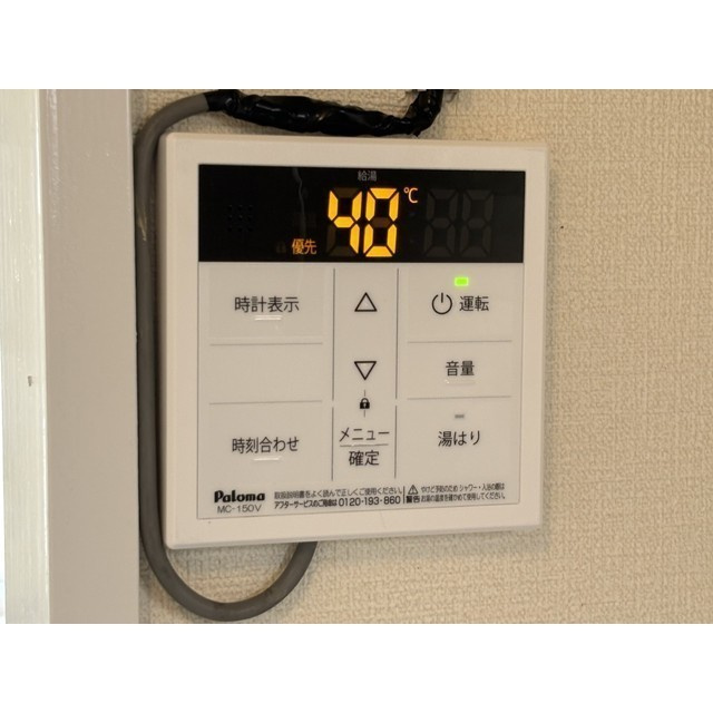 ハウズマンション