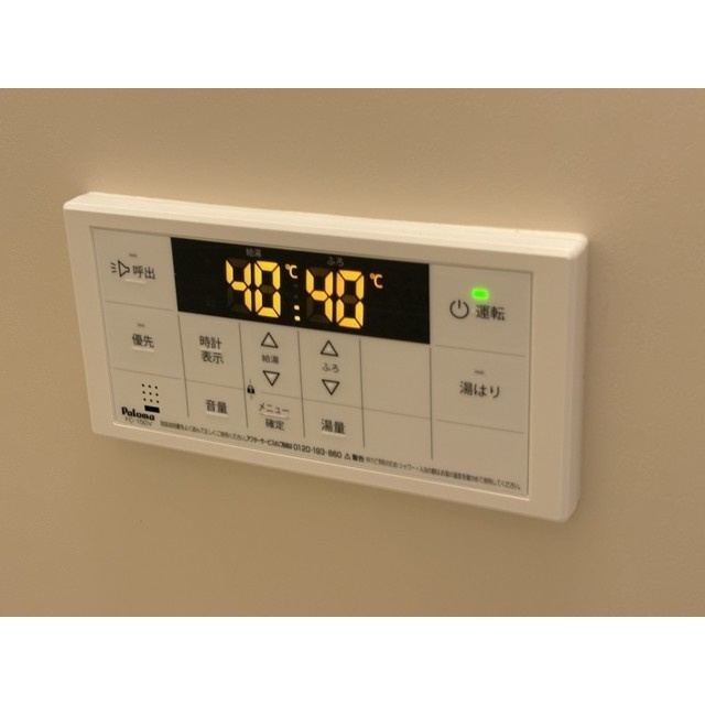 ハウズマンション