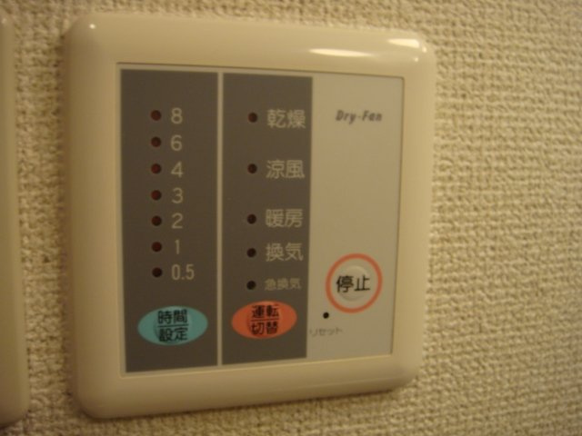 リバーサイド都のその他|浴室乾燥機
