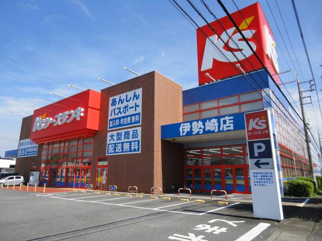 リバーサイド都の周辺|ケーズデンキ伊勢崎店まで1,250ｍ