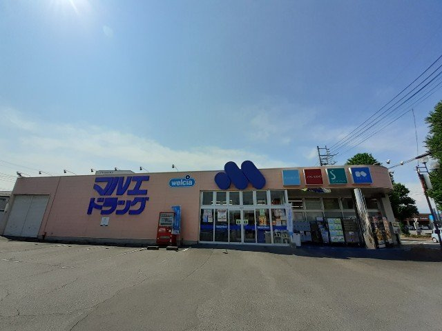 グリーンヴィレッジＣの周辺|マルエドラッグ宮子店まで500m