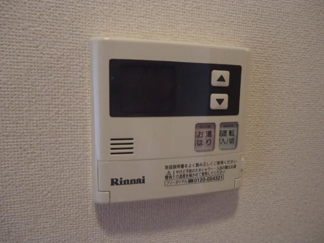 キャトルレーヴのその他|給湯リモコン