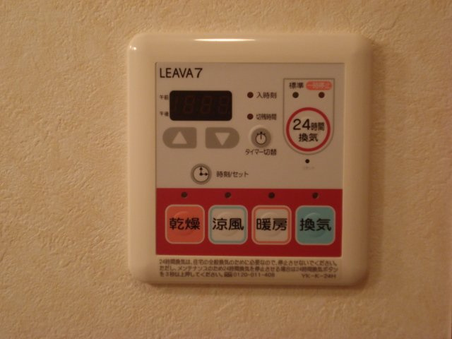 シャンティのその他|浴室乾燥機