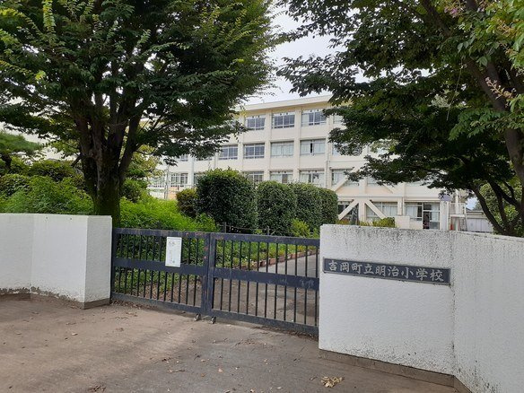 Ｆｌｏｕｒｉｓｈ　Ａの周辺|吉岡町立明治小学校まで850m
