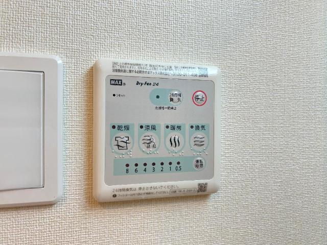 ルピナス　Ｂのその他|浴室乾燥機パネル