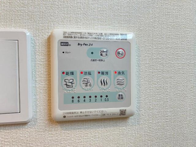 ルピナス　Ａのその他|浴室乾燥機パネル
