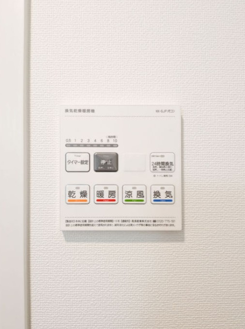タスキsmart新大塚Ⅱの設備