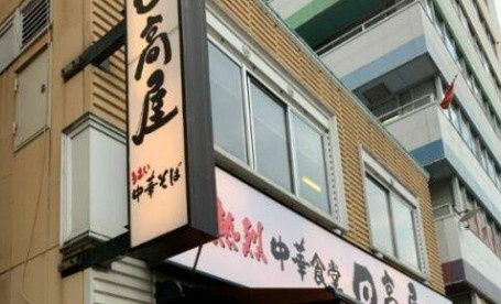タスキsmart新大塚Ⅱの周辺