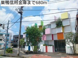 ブローテ　飛鳥の周辺|巣鴨信用金庫まで680m