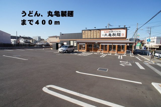 ブローテ　飛鳥の周辺|丸亀製麺上青木店まで400m