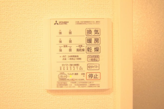 シェルティ宝塚の設備