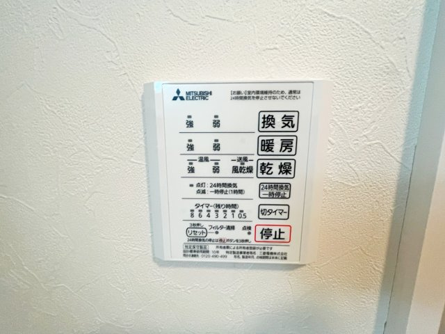 コートドール逆瀬川の設備