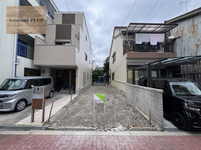 大阪市旭区清水2丁目