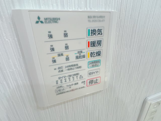 シティータワー前橋千代田町の設備