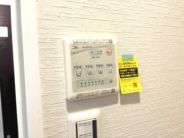メゾンドールウイングヒルズ四番館の設備