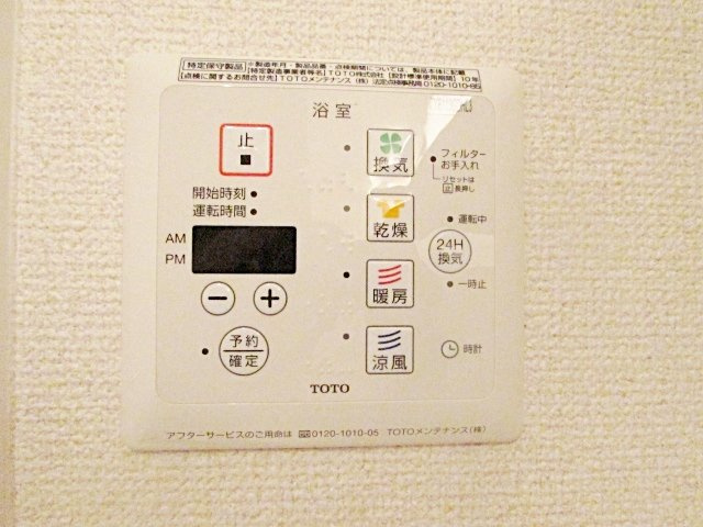 ラ・シェリーゼのその他