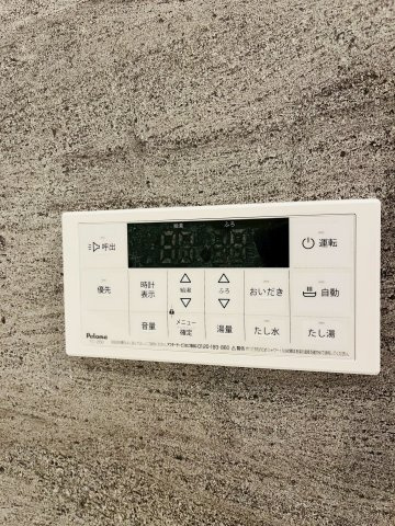 ファミールハイツ城東Ａ棟の防犯設備|帰宅時間がバラバラでも、いつでも暖かいお風呂に入れる追い焚き機能完備。