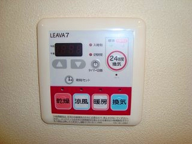 【その他】 | エスペランサ | 浴室乾燥機