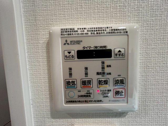 アルファステイツ西の土居の設備