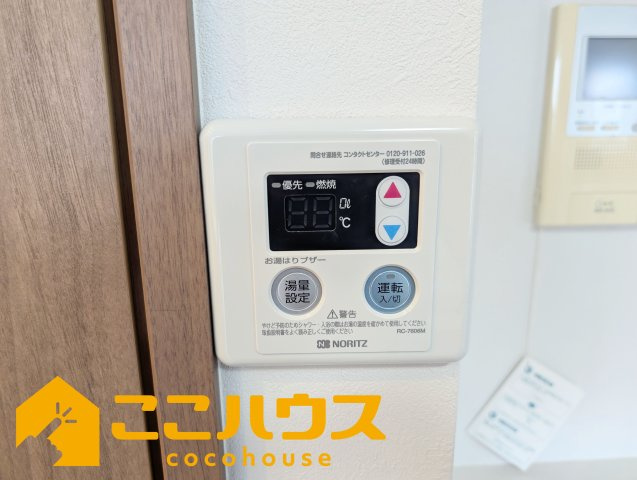 コンフォート牧志駅前の設備|給湯設備