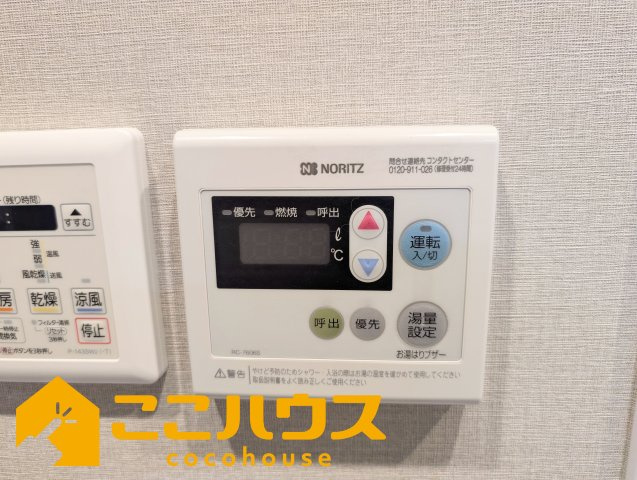 コンフォート牧志駅前の設備|給湯設備